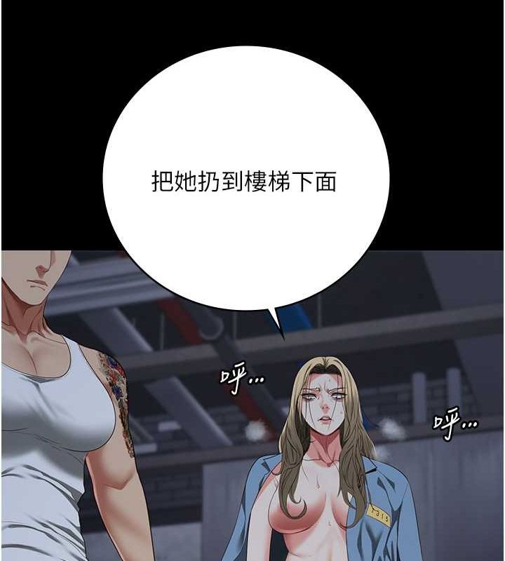 查看漫画監獄女囚 - 第84話-把這賤人的衣服脫了 - sayhentaiz.net中的2735472图片