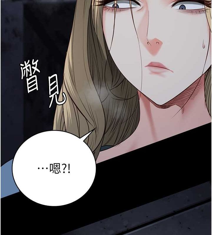 查看漫画監獄女囚 - 第84話-把這賤人的衣服脫了 - sayhentaiz.net中的2735475图片