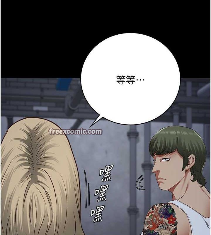 查看漫画監獄女囚 - 第84話-把這賤人的衣服脫了 - sayhentaiz.net中的2735478图片
