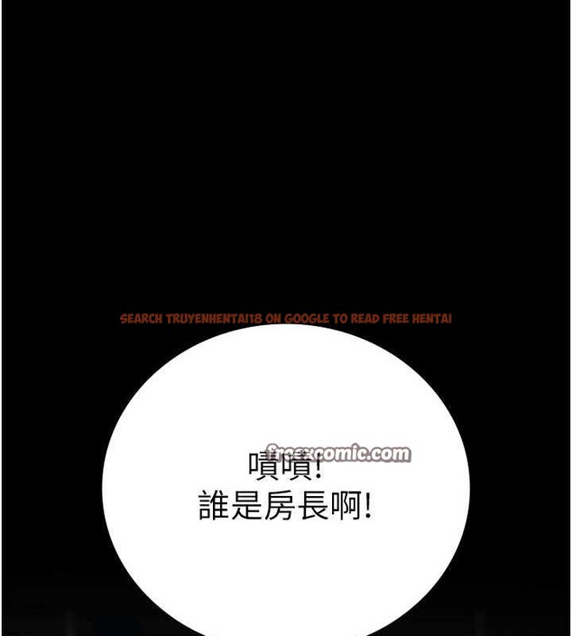 查看漫画監獄女囚 - 第84話-把這賤人的衣服脫了 - sayhentaiz.net中的2735493图片