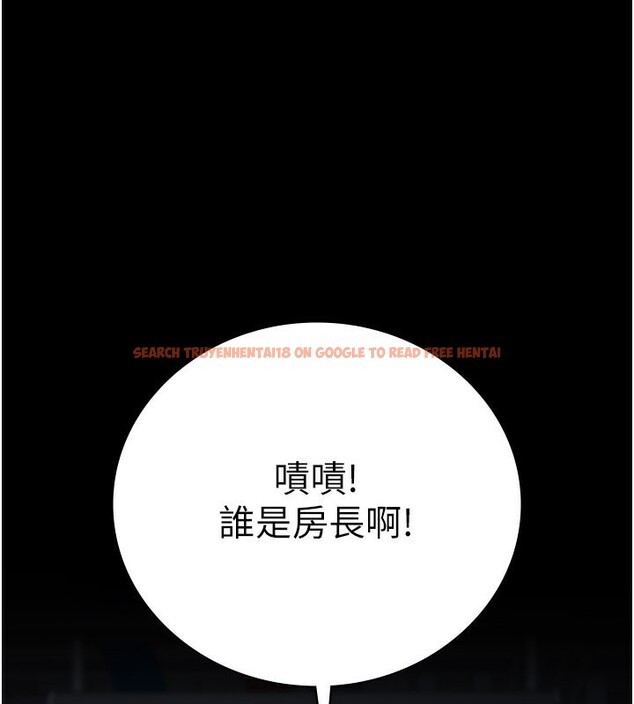 查看漫画監獄女囚 - 第85話-狹路相逢 - sayhentaiz.net中的2761643图片