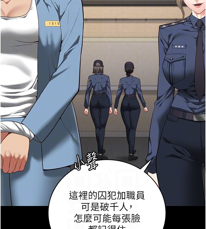 查看漫画監獄女囚 - 第85話-狹路相逢 - sayhentaiz.net中的2761664图片