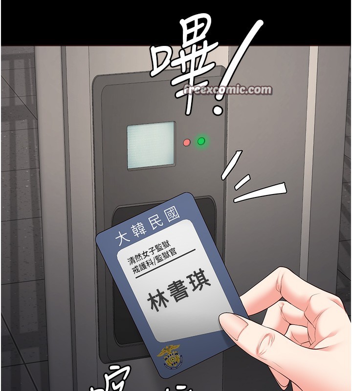 查看漫画監獄女囚 - 第85話-狹路相逢 - sayhentaiz.net中的2761672图片