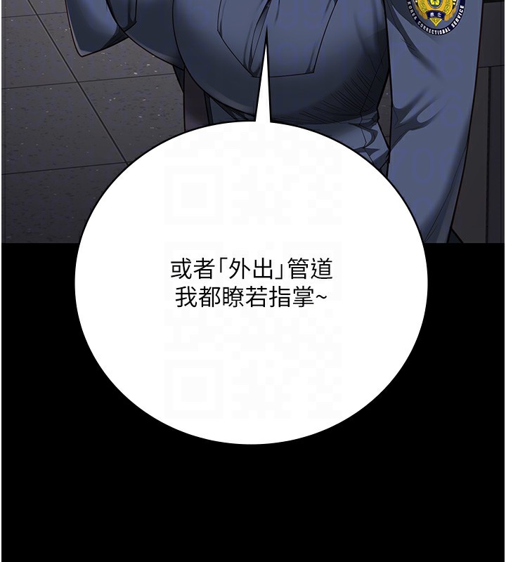 查看漫画監獄女囚 - 第85話-狹路相逢 - sayhentaiz.net中的2761680图片