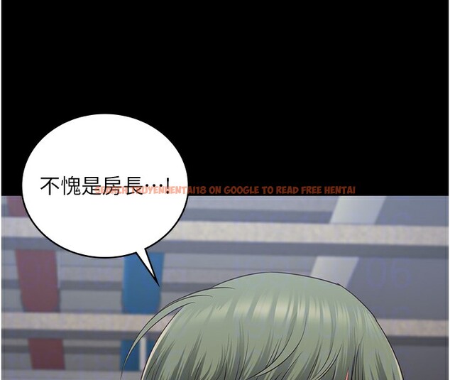 查看漫画監獄女囚 - 第85話-狹路相逢 - sayhentaiz.net中的2761681图片