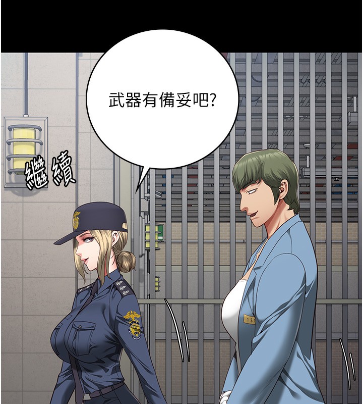 查看漫画監獄女囚 - 第85話-狹路相逢 - sayhentaiz.net中的2761684图片