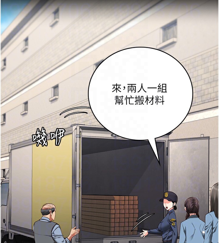 查看漫画監獄女囚 - 第85話-狹路相逢 - sayhentaiz.net中的2761693图片