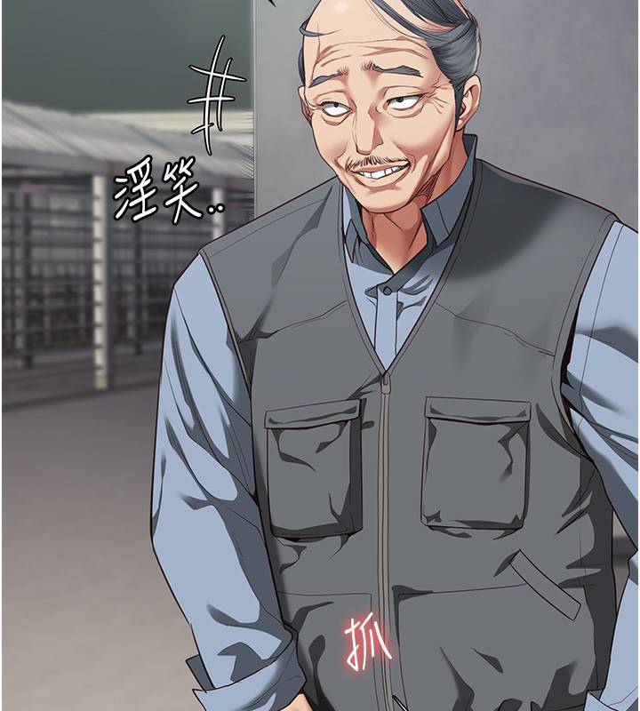 查看漫画監獄女囚 - 第85話-狹路相逢 - sayhentaiz.net中的2761698图片