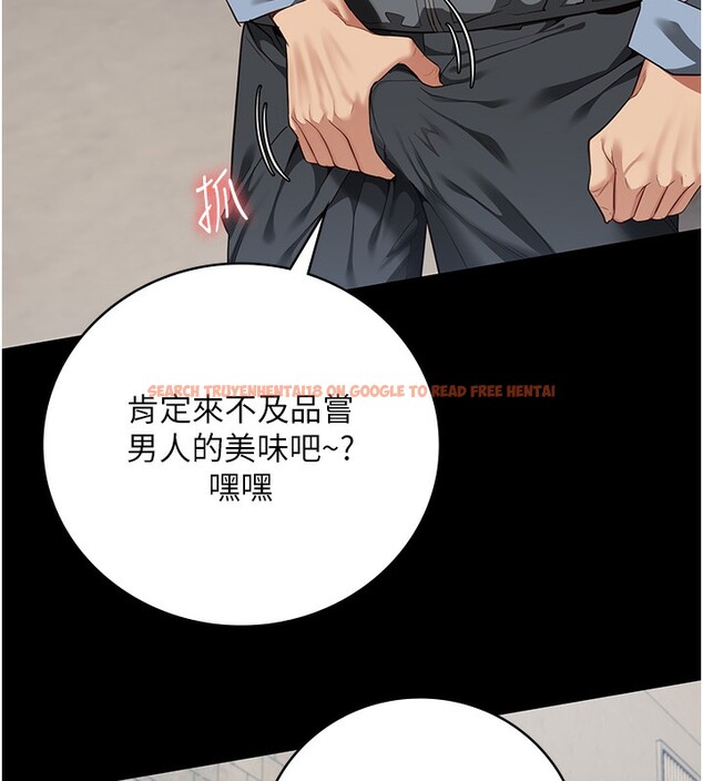 查看漫画監獄女囚 - 第85話-狹路相逢 - sayhentaiz.net中的2761699图片