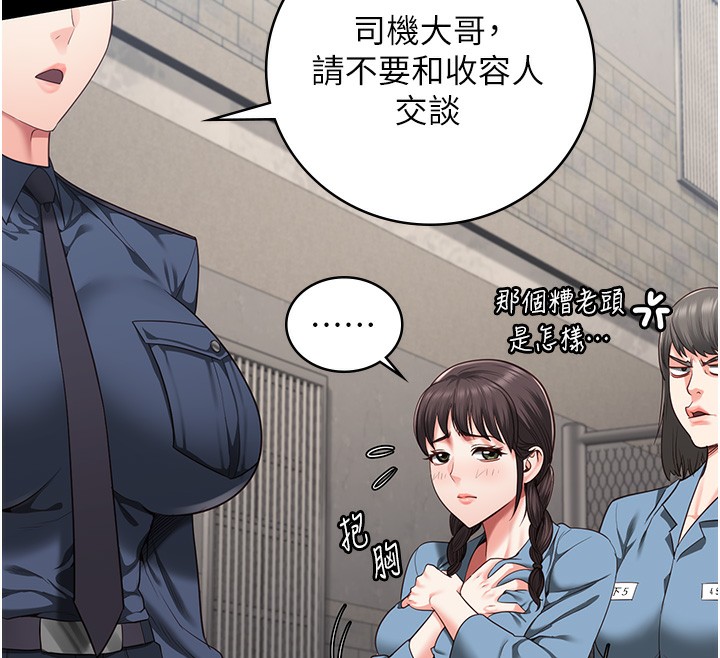 查看漫画監獄女囚 - 第85話-狹路相逢 - sayhentaiz.net中的2761700图片
