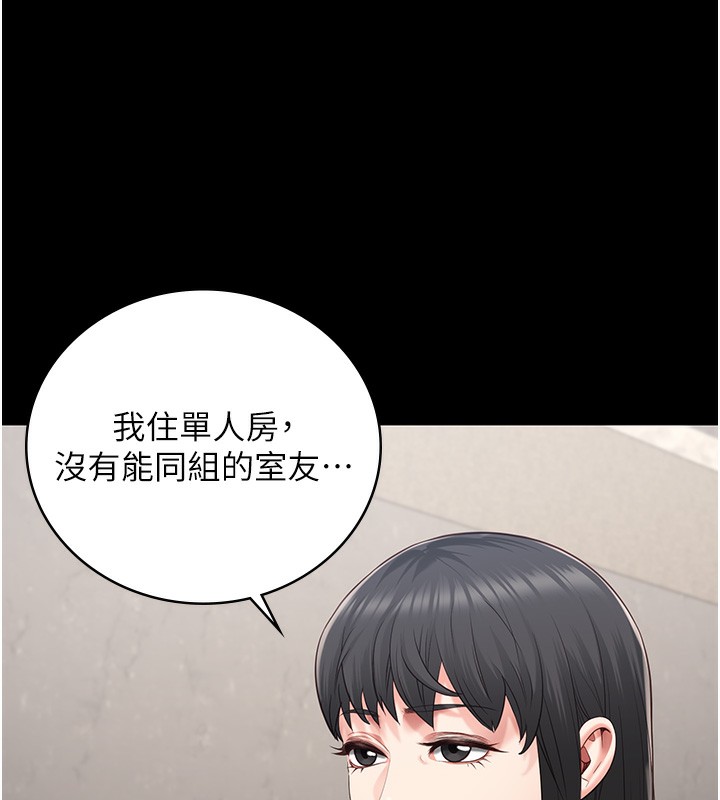 查看漫画監獄女囚 - 第85話-狹路相逢 - sayhentaiz.net中的2761705图片