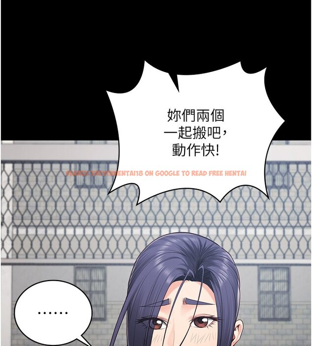 查看漫画監獄女囚 - 第85話-狹路相逢 - sayhentaiz.net中的2761714图片