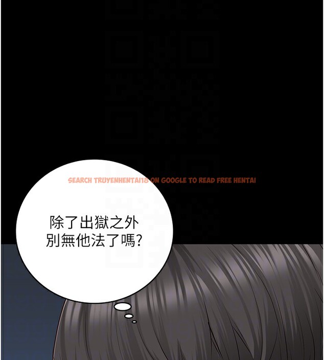 查看漫画監獄女囚 - 第85話-狹路相逢 - sayhentaiz.net中的2761726图片