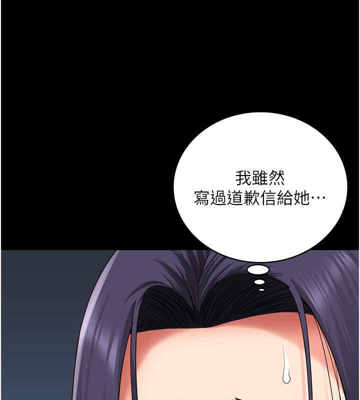 查看漫画監獄女囚 - 第85話-狹路相逢 - sayhentaiz.net中的2761734图片