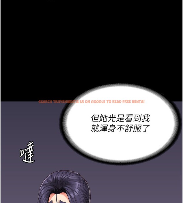 查看漫画監獄女囚 - 第85話-狹路相逢 - sayhentaiz.net中的2761736图片