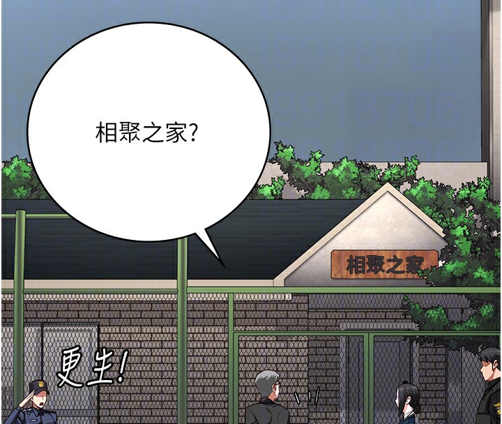 查看漫画監獄女囚 - 第85話-狹路相逢 - sayhentaiz.net中的2761741图片