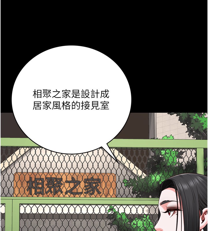 查看漫画監獄女囚 - 第85話-狹路相逢 - sayhentaiz.net中的2761743图片