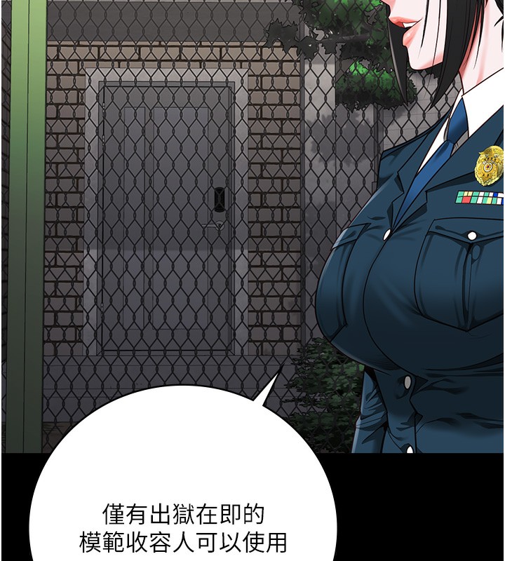 查看漫画監獄女囚 - 第85話-狹路相逢 - sayhentaiz.net中的2761744图片