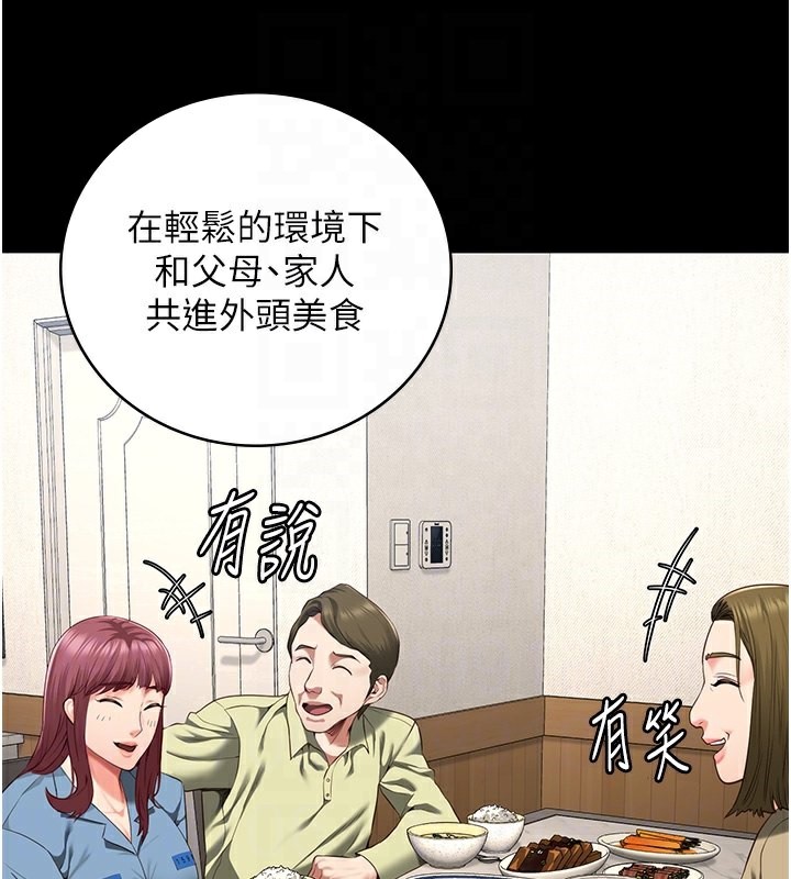查看漫画監獄女囚 - 第85話-狹路相逢 - sayhentaiz.net中的2761746图片