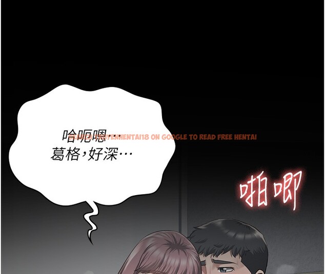 查看漫画監獄女囚 - 第85話-狹路相逢 - sayhentaiz.net中的2761753图片