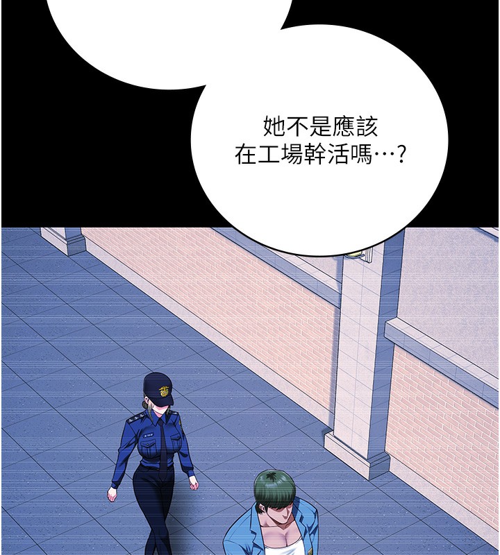 查看漫画監獄女囚 - 第85話-狹路相逢 - sayhentaiz.net中的2761766图片