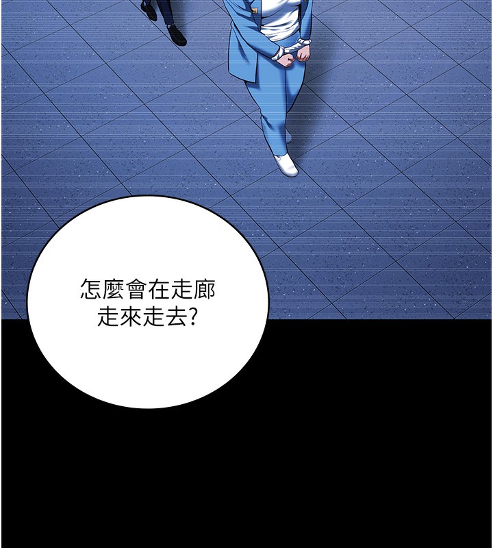 查看漫画監獄女囚 - 第85話-狹路相逢 - sayhentaiz.net中的2761767图片