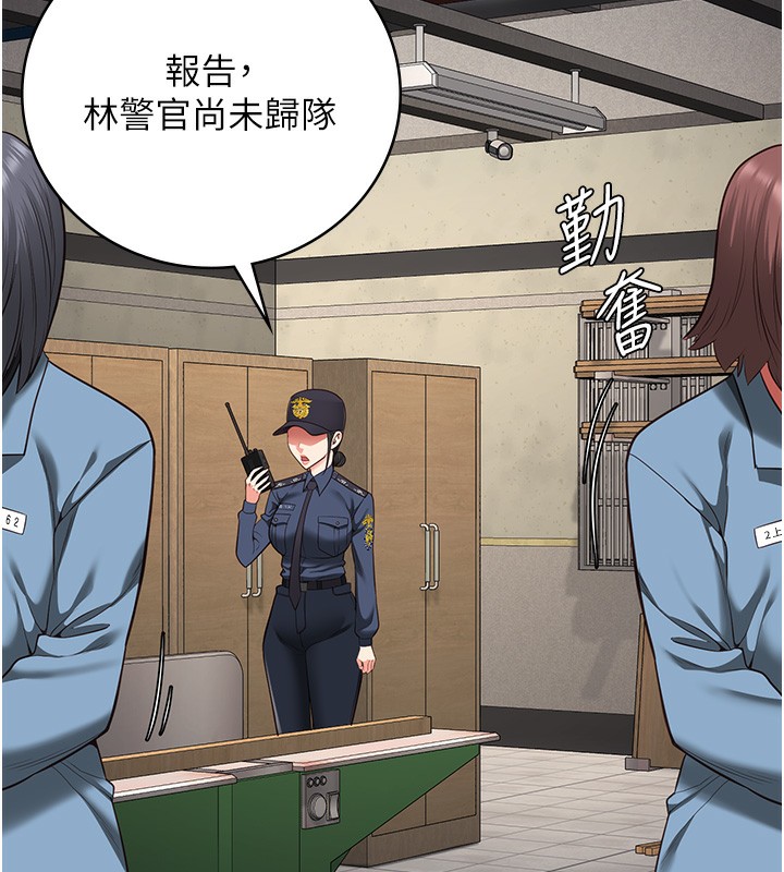 查看漫画監獄女囚 - 第85話-狹路相逢 - sayhentaiz.net中的2761775图片