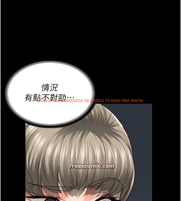 查看漫画監獄女囚 - 第85話-狹路相逢 - sayhentaiz.net中的2761777图片
