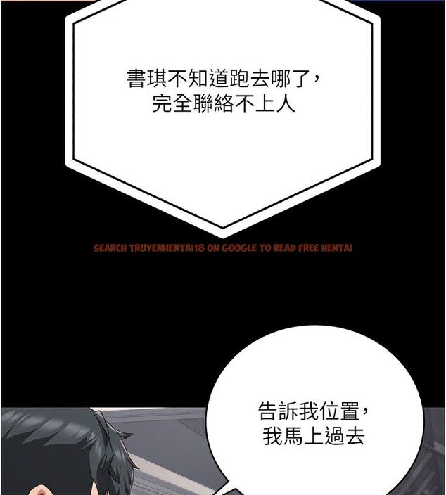 查看漫画監獄女囚 - 第85話-狹路相逢 - sayhentaiz.net中的2761789图片