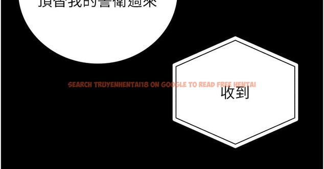 查看漫画監獄女囚 - 第85話-狹路相逢 - sayhentaiz.net中的2761791图片