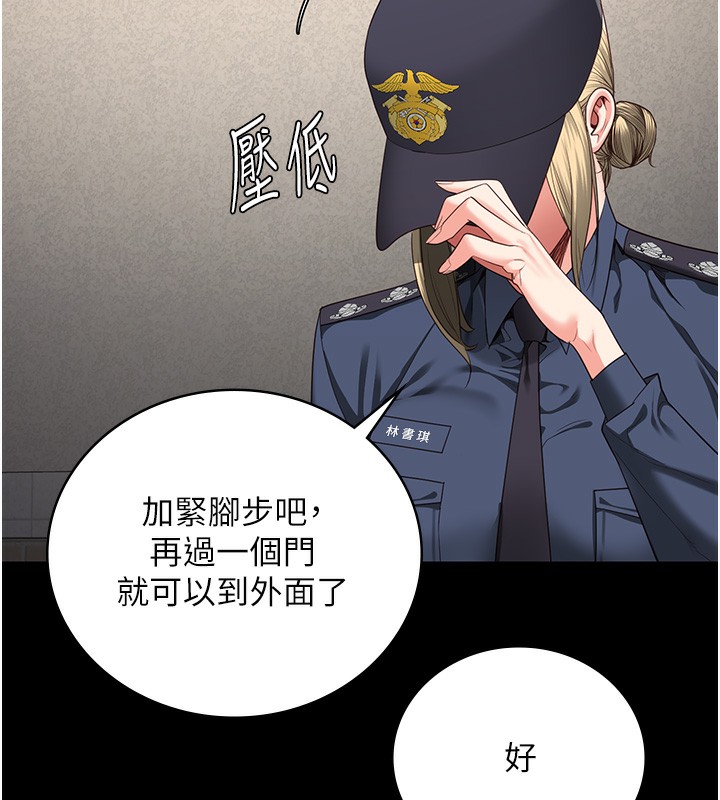 查看漫画監獄女囚 - 第85話-狹路相逢 - sayhentaiz.net中的2761800图片