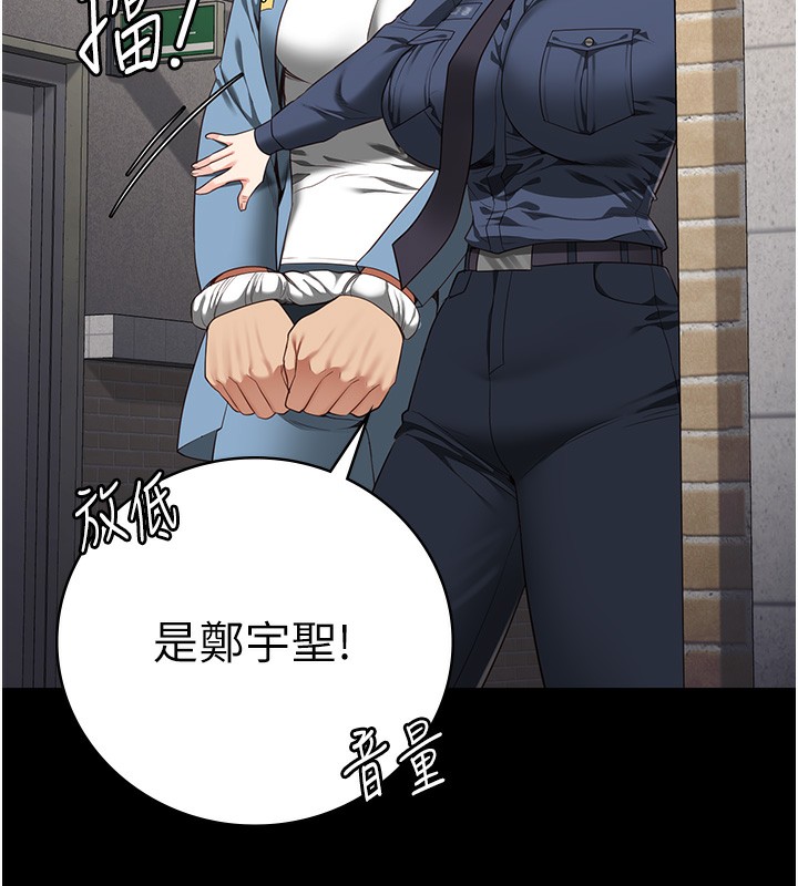 查看漫画監獄女囚 - 第85話-狹路相逢 - sayhentaiz.net中的2761811图片