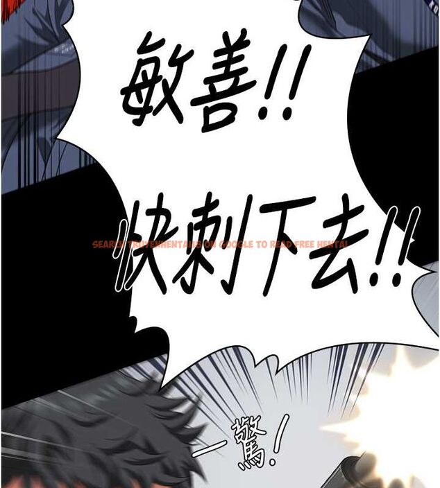 查看漫画監獄女囚 - 第87話-永別了，鄭宇聖 - sayhentaiz.net中的2806704图片