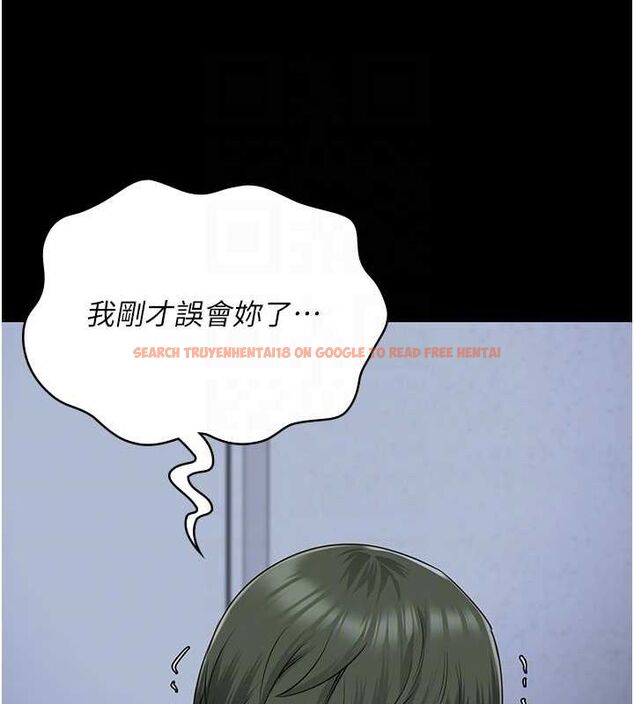 查看漫画監獄女囚 - 第87話-永別了，鄭宇聖 - sayhentaiz.net中的2806787图片