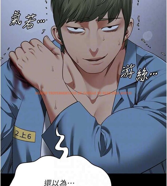 查看漫画監獄女囚 - 第87話-永別了，鄭宇聖 - sayhentaiz.net中的2806788图片