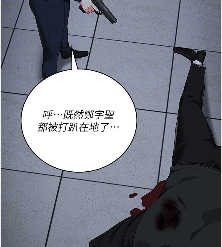 查看漫画監獄女囚 - 第87話-永別了，鄭宇聖 - sayhentaiz.net中的2806820图片