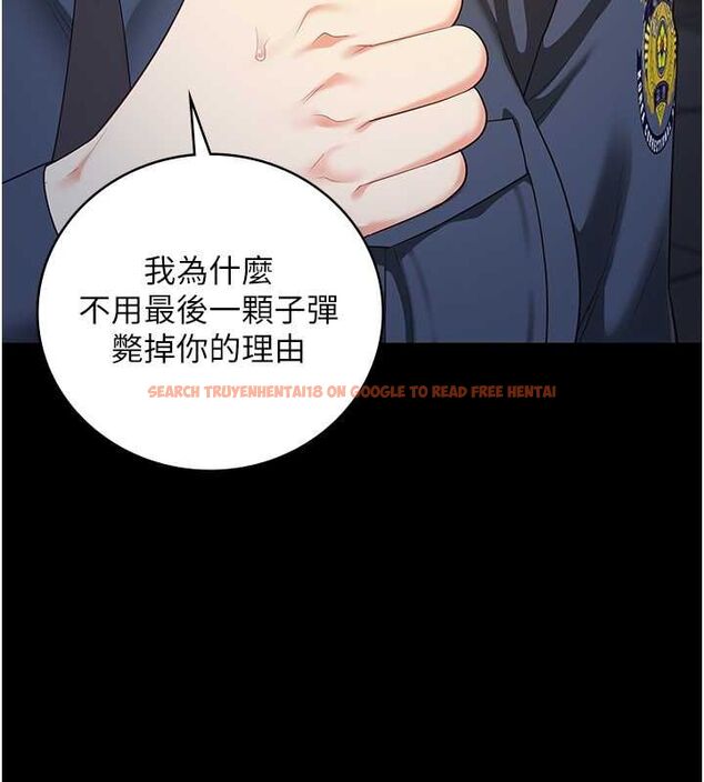 查看漫画監獄女囚 - 第87話-永別了，鄭宇聖 - sayhentaiz.net中的2806833图片