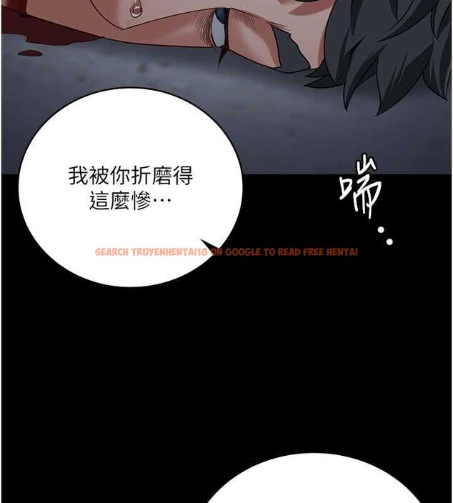 查看漫画監獄女囚 - 第87話-永別了，鄭宇聖 - sayhentaiz.net中的2806835图片