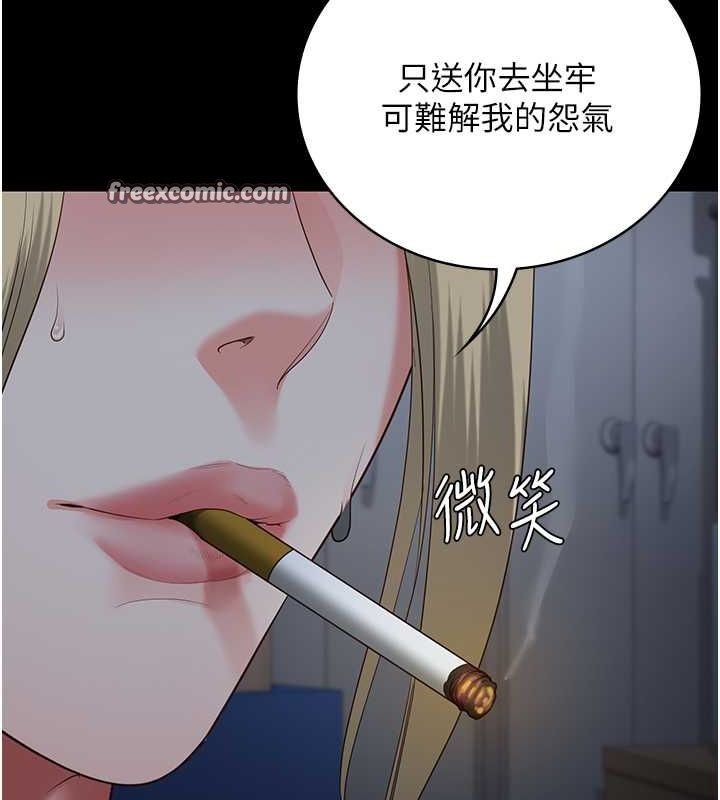 查看漫画監獄女囚 - 第87話-永別了，鄭宇聖 - sayhentaiz.net中的2806836图片