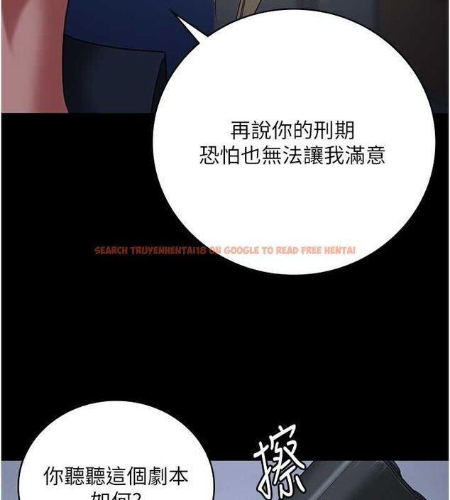 查看漫画監獄女囚 - 第87話-永別了，鄭宇聖 - sayhentaiz.net中的2806837图片