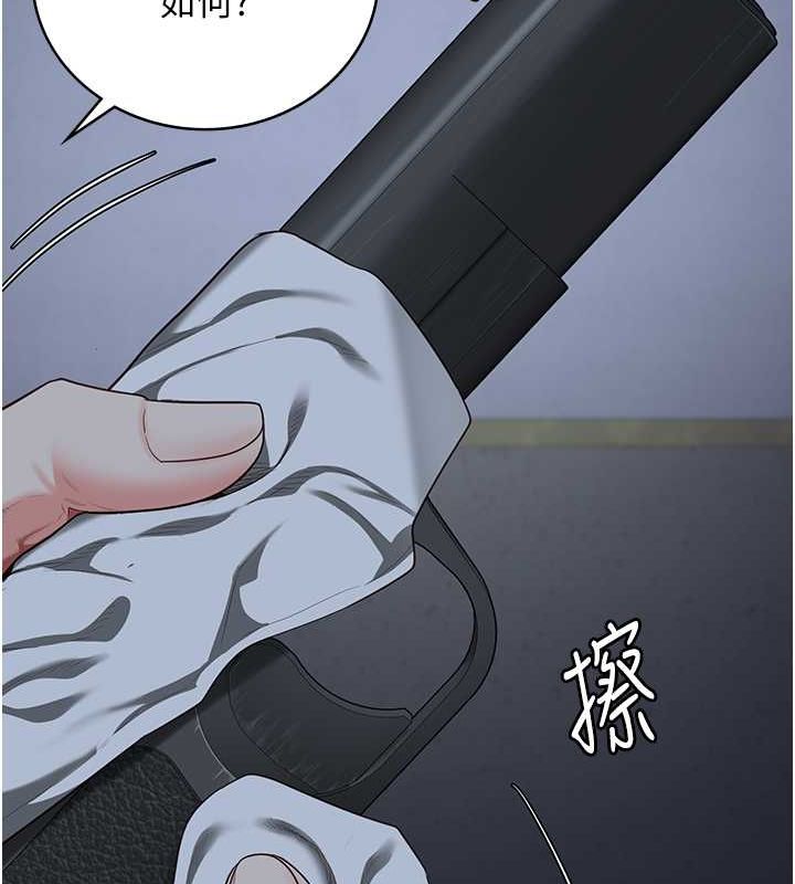 查看漫画監獄女囚 - 第87話-永別了，鄭宇聖 - sayhentaiz.net中的2806838图片