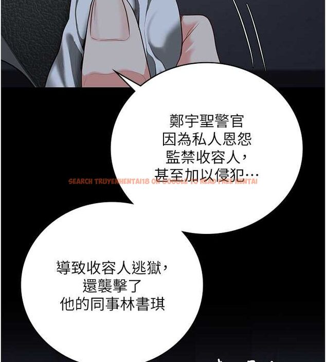 查看漫画監獄女囚 - 第87話-永別了，鄭宇聖 - sayhentaiz.net中的2806839图片
