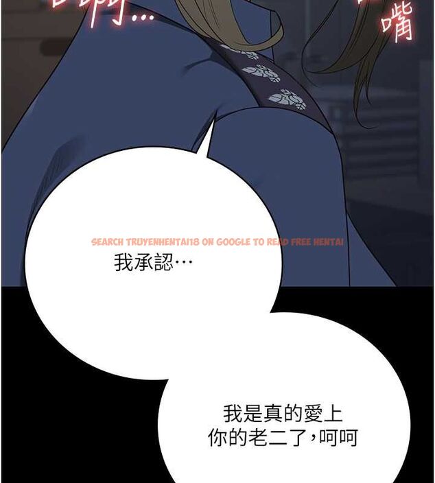 查看漫画監獄女囚 - 第87話-永別了，鄭宇聖 - sayhentaiz.net中的2806846图片