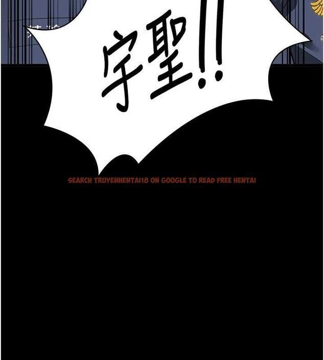 查看漫画監獄女囚 - 第87話-永別了，鄭宇聖 - sayhentaiz.net中的2806856图片