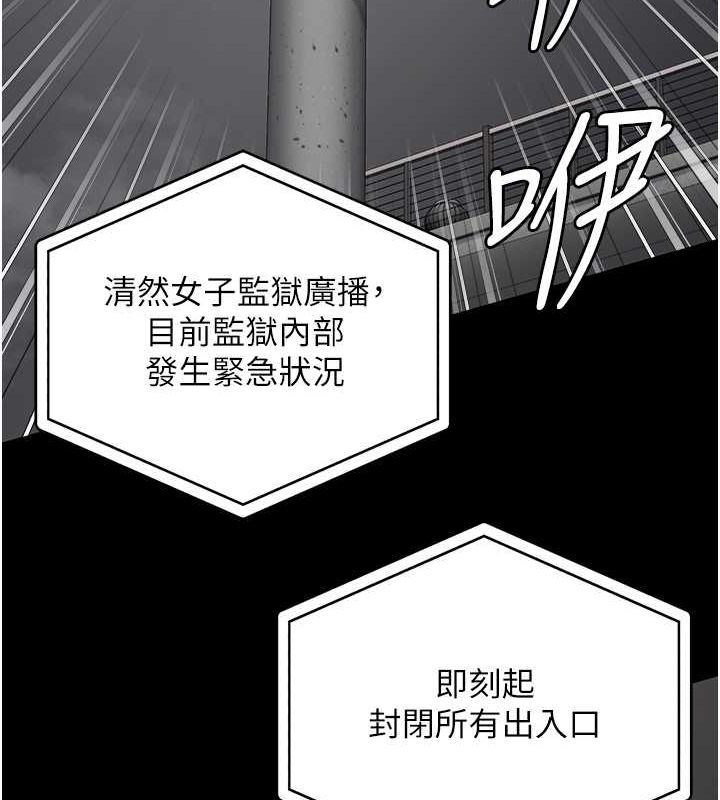 查看漫画監獄女囚 - 第87話-永別了，鄭宇聖 - sayhentaiz.net中的2806859图片