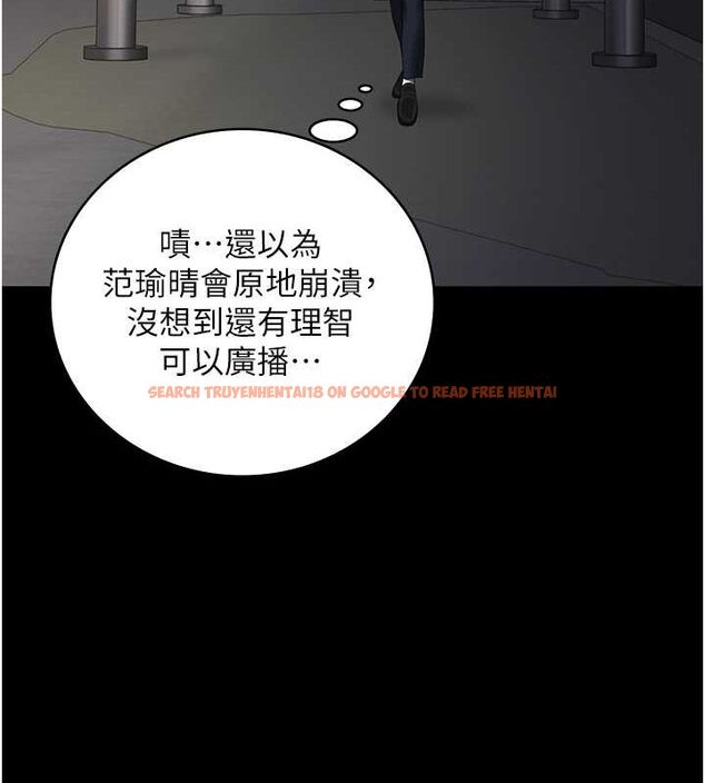 查看漫画監獄女囚 - 第87話-永別了，鄭宇聖 - sayhentaiz.net中的2806861图片