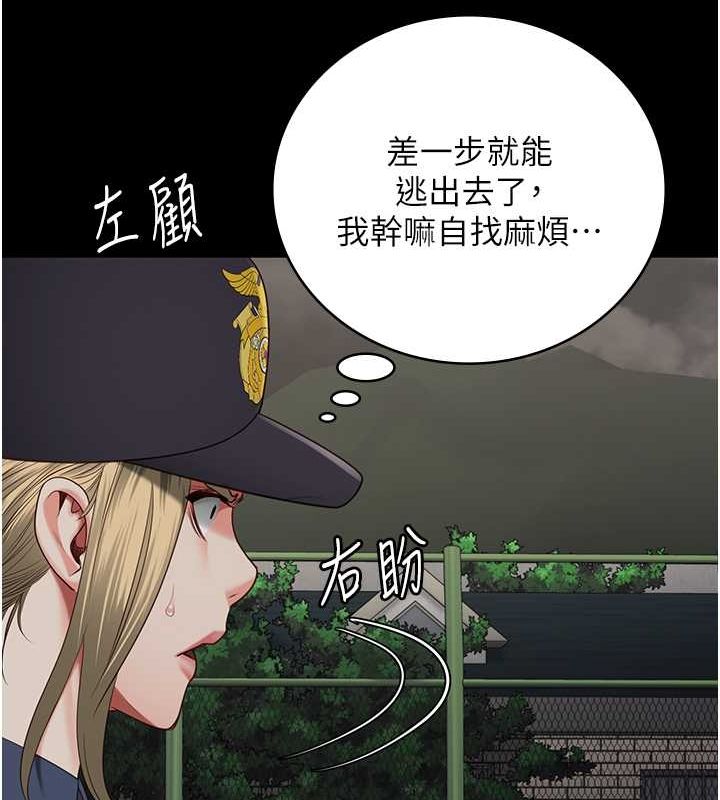 查看漫画監獄女囚 - 第87話-永別了，鄭宇聖 - sayhentaiz.net中的2806862图片