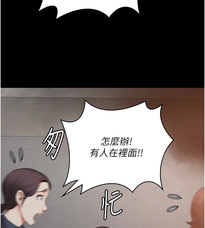 查看漫画監獄女囚 - 第88話-雙龍齊下才夠爽 - sayhentaiz.net中的2828685图片