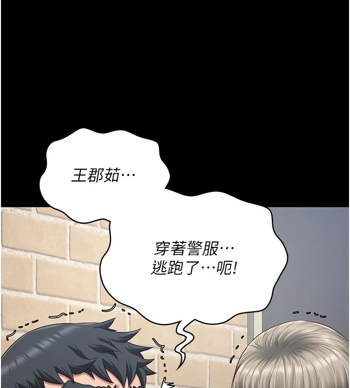 查看漫画監獄女囚 - 第88話-雙龍齊下才夠爽 - sayhentaiz.net中的2828708图片
