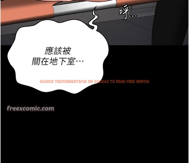 查看漫画監獄女囚 - 第88話-雙龍齊下才夠爽 - sayhentaiz.net中的2828712图片